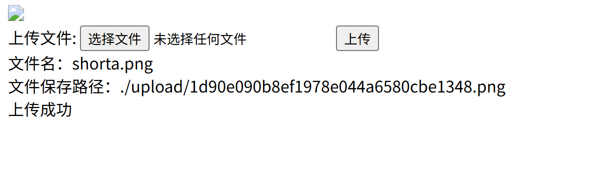 image-20251214120528664